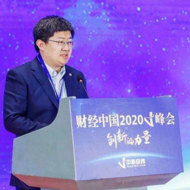 Canaan CEO attended in 2019 China Finance Summit
