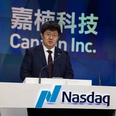 Canaan Inc. is set to debut on the Nasdaq Global Market